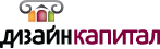 Дизайнкапитал