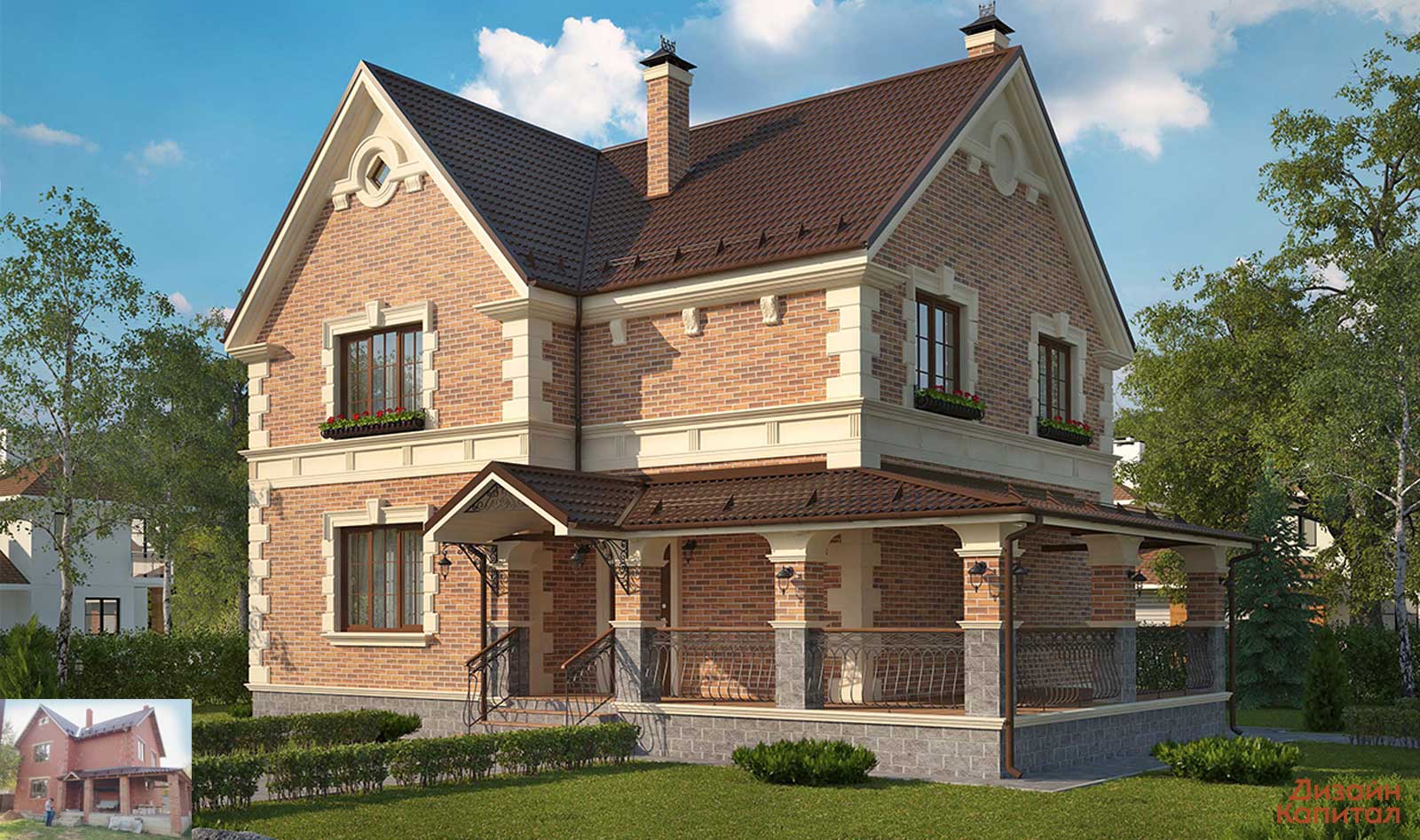 Фасад дома во фландрийском стиле